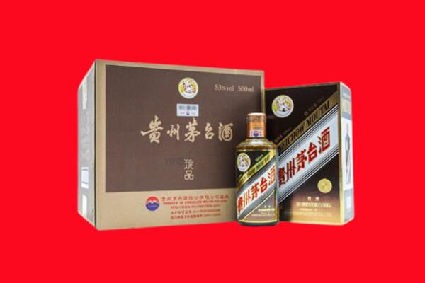 伊通回收珍品茅台酒